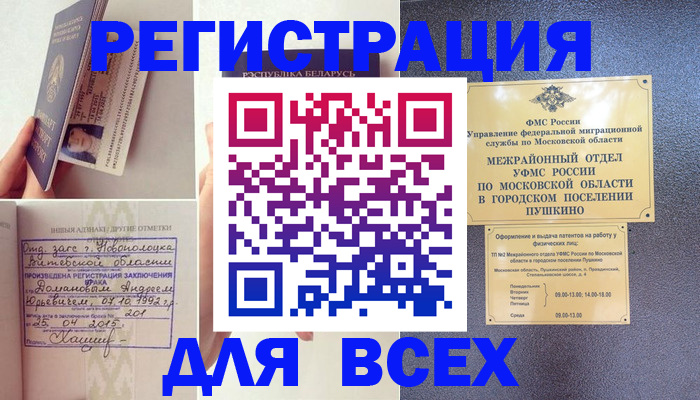 пропишу в квартире в Славянске-на-Кубани