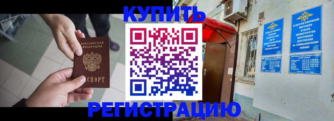 пропишу в квартире в Славянске-на-Кубани